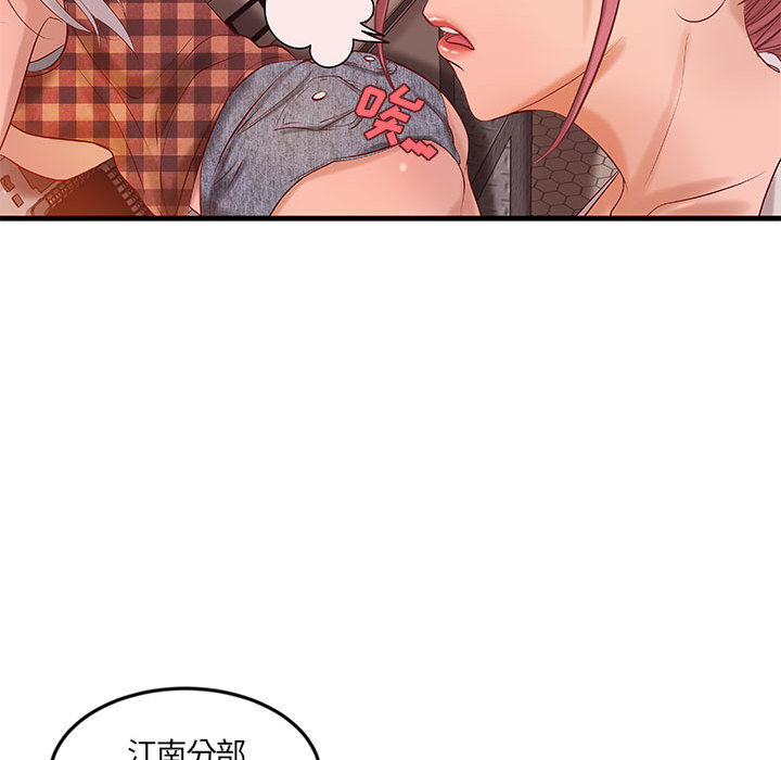 成人俱乐部：11 -成人俱乐部-无名（第45张）