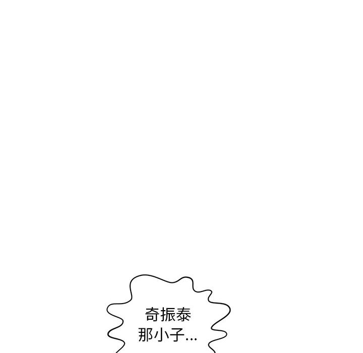 成人俱乐部：14 -成人俱乐部-无名（第24张）