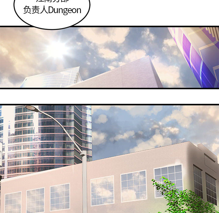 成人俱乐部：11 -成人俱乐部-无名（第46张）