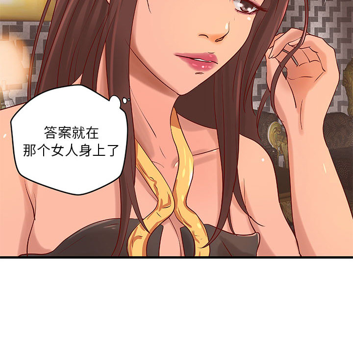 成人俱乐部：14 -成人俱乐部-无名（第30张）
