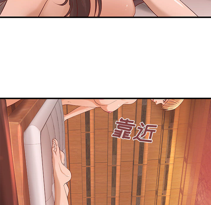 成人俱乐部：11 -成人俱乐部-无名（第53张）