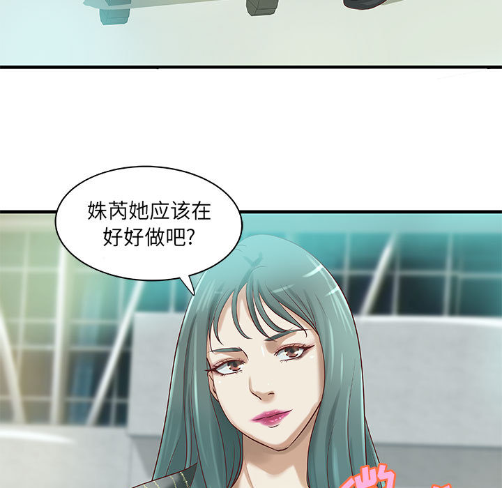 成人俱乐部：14 -成人俱乐部-无名（第36张）