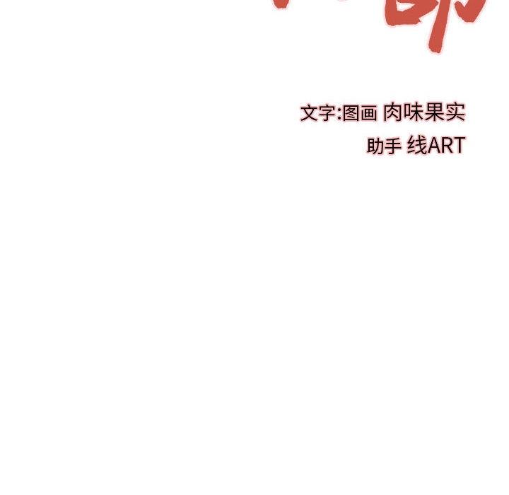 成人俱乐部：16 -成人俱乐部-无名（第6张）