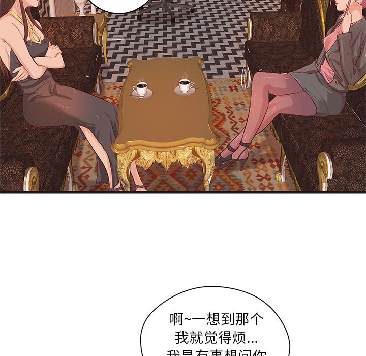 成人俱乐部：16 -成人俱乐部-无名（第10张）