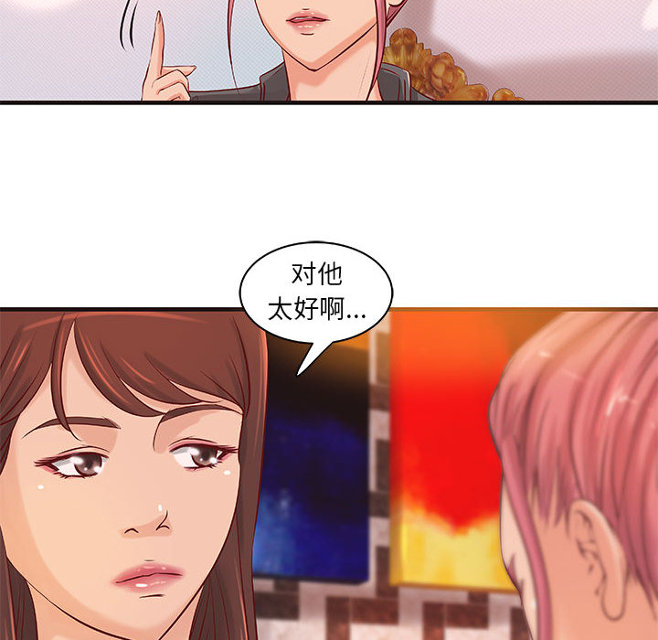 成人俱乐部：16 -成人俱乐部-无名（第13张）