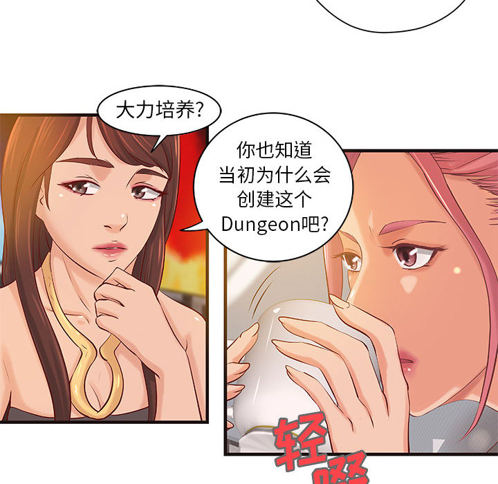 成人俱乐部：16 -成人俱乐部-无名（第19张）