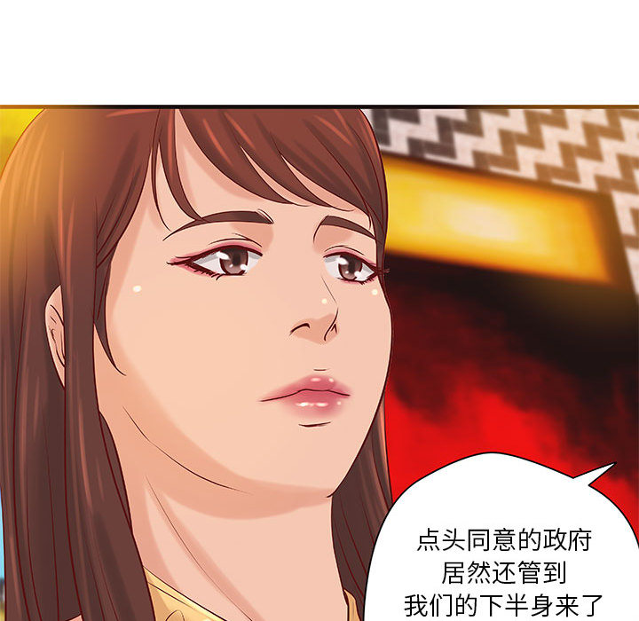 成人俱乐部：16 -成人俱乐部-无名（第21张）