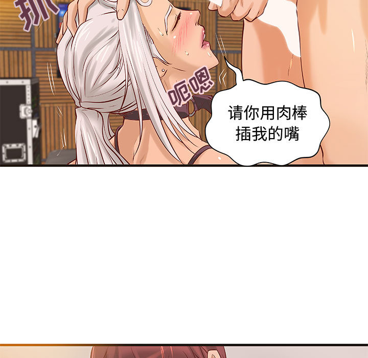 成人俱乐部：17 -成人俱乐部-无名（第5张）