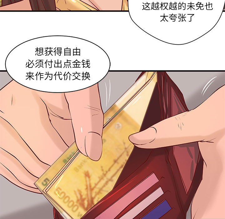 成人俱乐部：16 -成人俱乐部-无名（第22张）