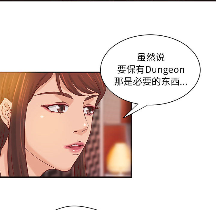 成人俱乐部：16 -成人俱乐部-无名（第23张）