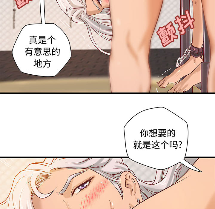 成人俱乐部：17 -成人俱乐部-无名（第8张）
