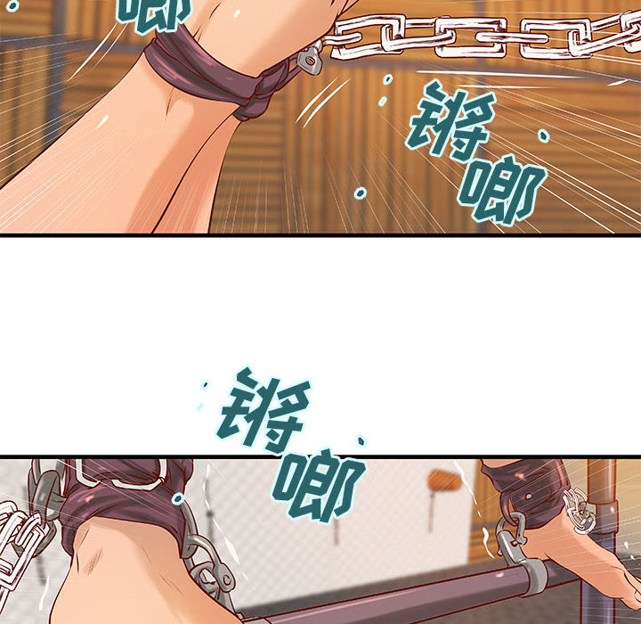成人俱乐部：17 -成人俱乐部-无名（第10张）