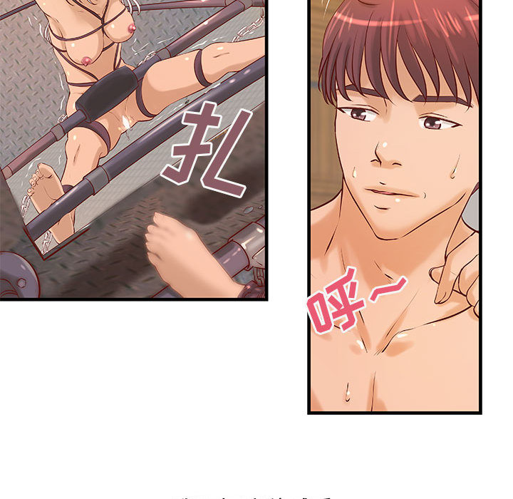 成人俱乐部：17 -成人俱乐部-无名（第12张）