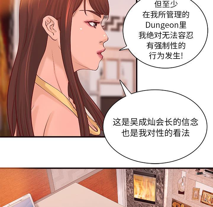 成人俱乐部：16 -成人俱乐部-无名（第34张）