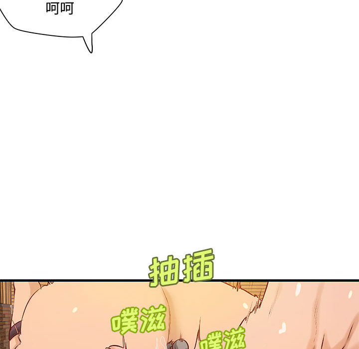 成人俱乐部：17 -成人俱乐部-无名（第24张）