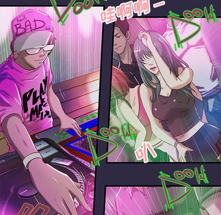 成人俱乐部：18 -成人俱乐部-无名（第8张）