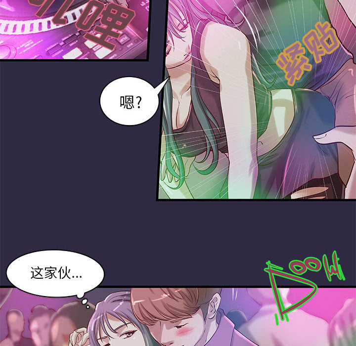 成人俱乐部：18 -成人俱乐部-无名（第9张）