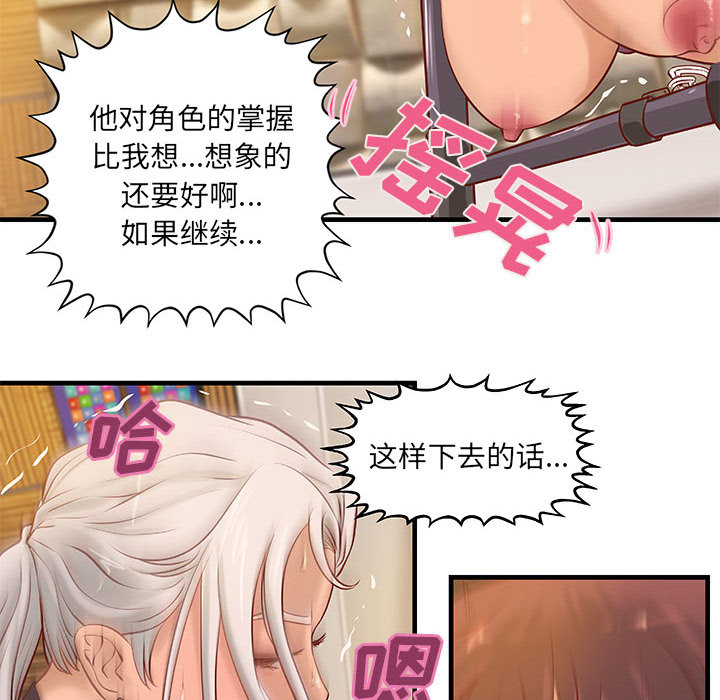 成人俱乐部：17 -成人俱乐部-无名（第30张）