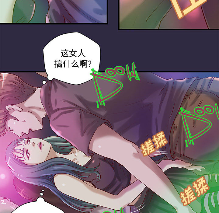 成人俱乐部：18 -成人俱乐部-无名（第13张）