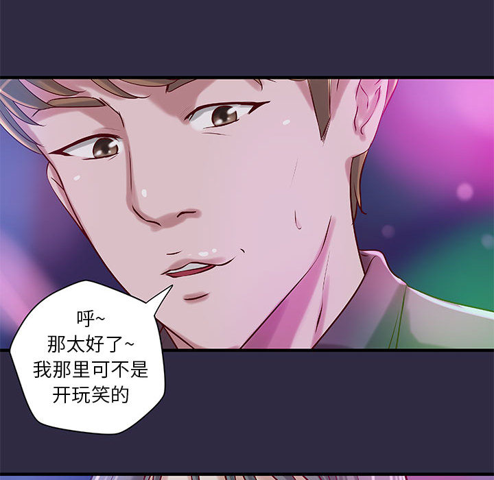 成人俱乐部：18 -成人俱乐部-无名（第16张）