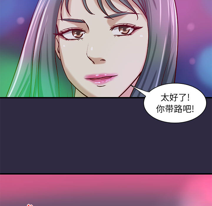 成人俱乐部：18 -成人俱乐部-无名（第17张）
