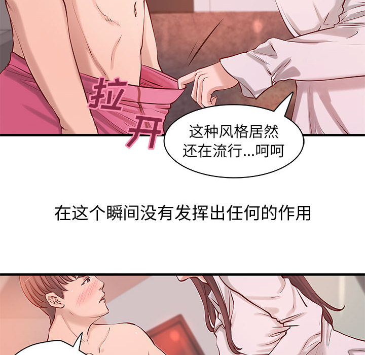 成人俱乐部：21 -成人俱乐部-无名（第4张）