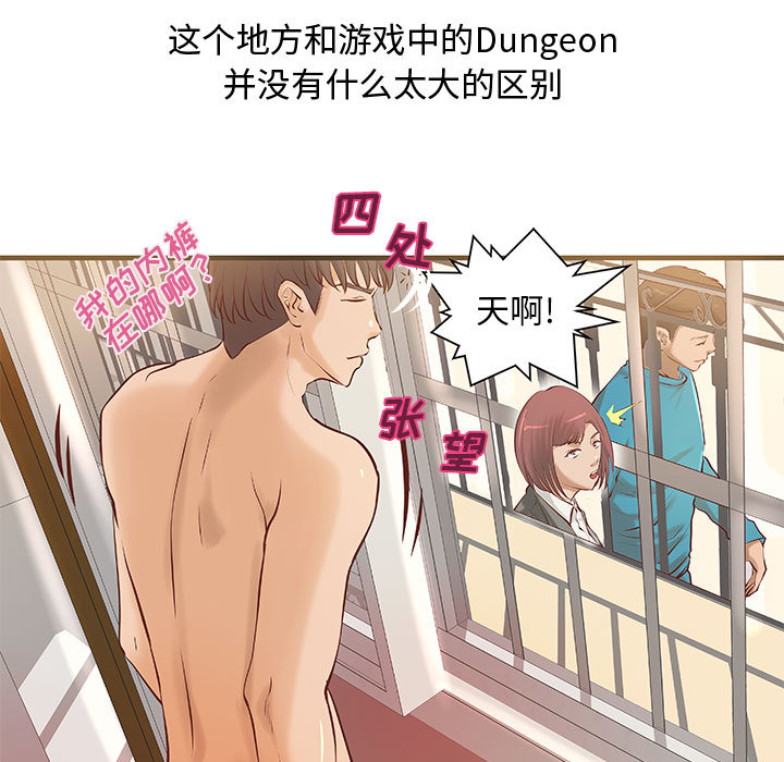 成人俱乐部：22 -成人俱乐部-无名（第3张）
