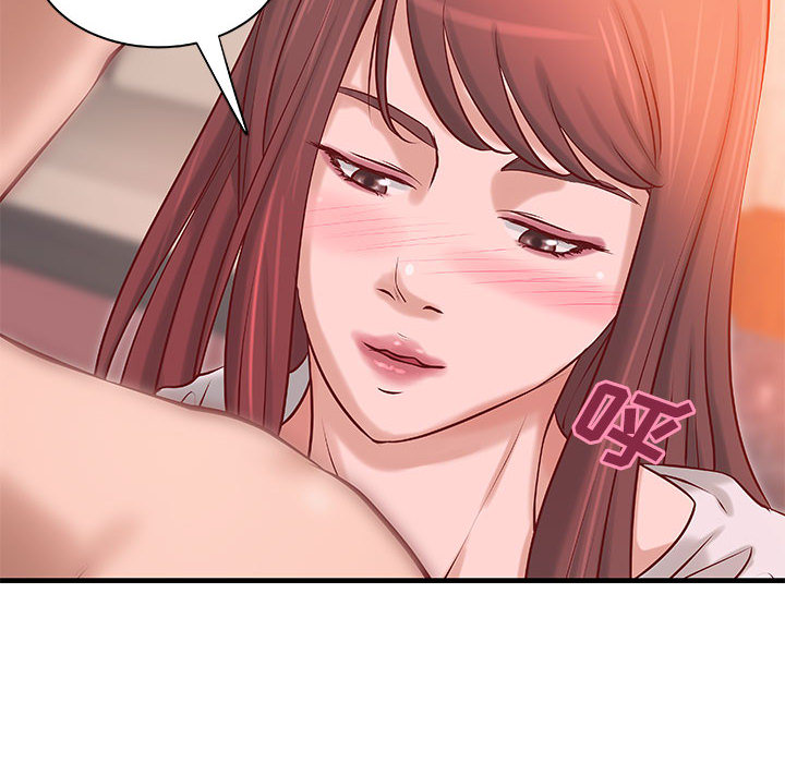 成人俱乐部：21 -成人俱乐部-无名（第6张）