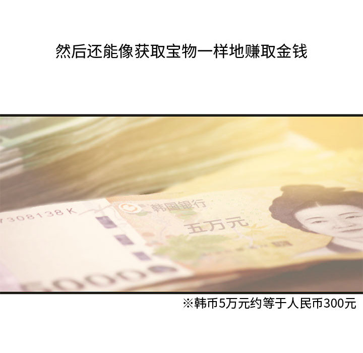 成人俱乐部：22 -成人俱乐部-无名（第8张）