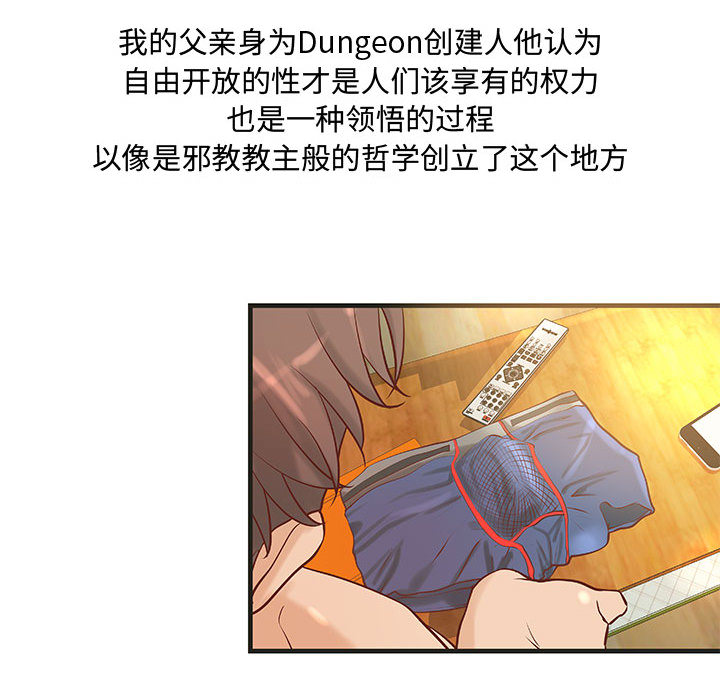 成人俱乐部：22 -成人俱乐部-无名（第9张）