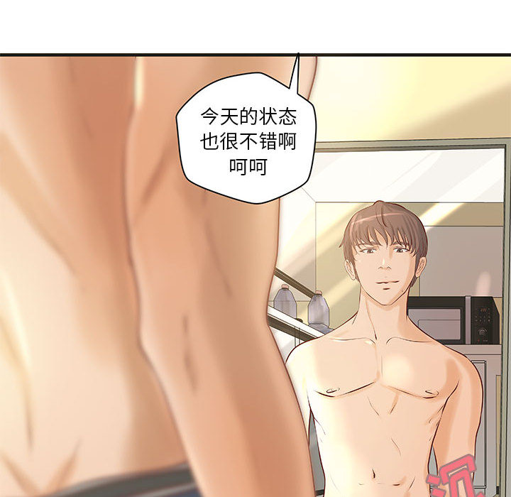 成人俱乐部：22 -成人俱乐部-无名（第11张）