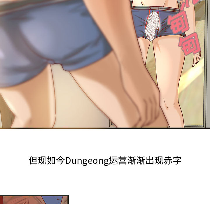 成人俱乐部：22 -成人俱乐部-无名（第12张）