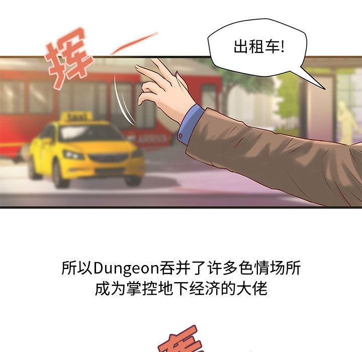 成人俱乐部：22 -成人俱乐部-无名（第14张）