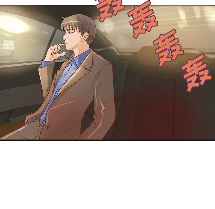 成人俱乐部：22 -成人俱乐部-无名（第15张）