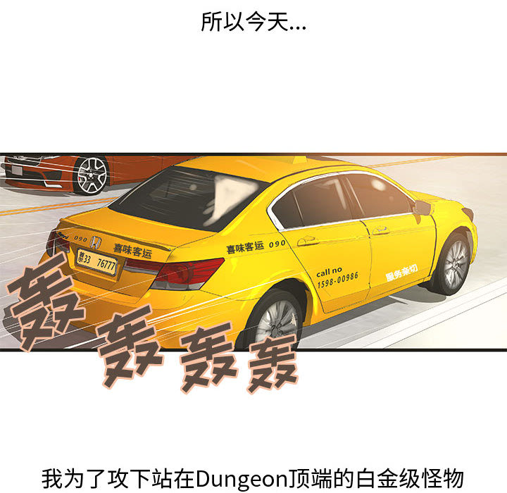 成人俱乐部：22 -成人俱乐部-无名（第16张）