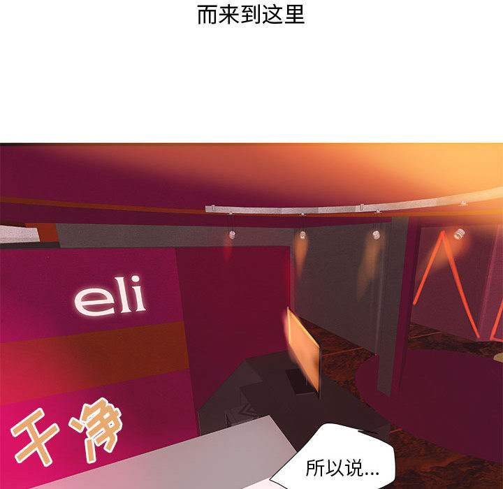 成人俱乐部：22 -成人俱乐部-无名（第17张）