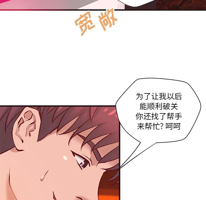 成人俱乐部：22 -成人俱乐部-无名（第18张）