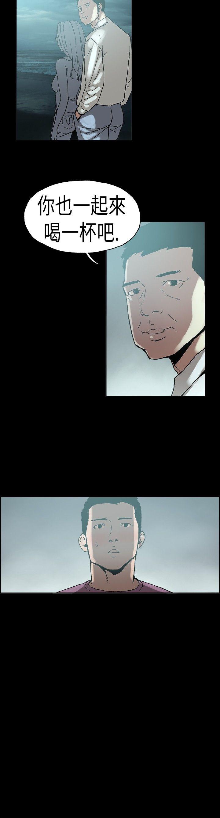 第3话 江理事的过去 -丑闻第二季(完结)-无名（第13张）