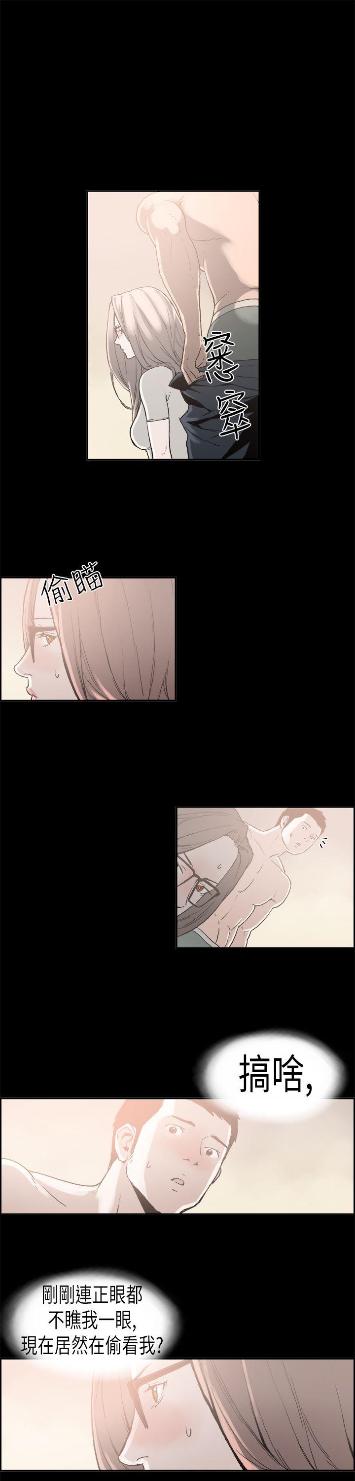 第4话 江理事的过去 -丑闻第二季(完结)-无名（第7张）