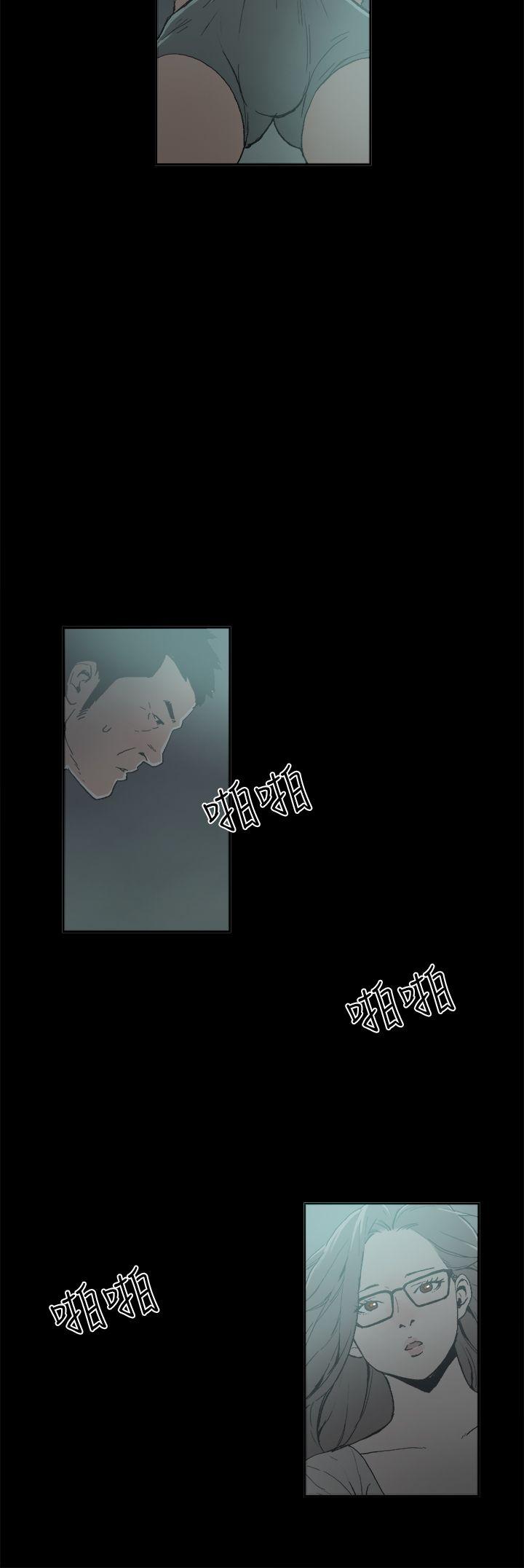 第5话 江理事的过去 -丑闻第二季(完结)-无名（第10张）