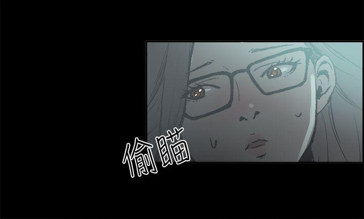 第5话 江理事的过去 -丑闻第二季(完结)-无名（第12张）