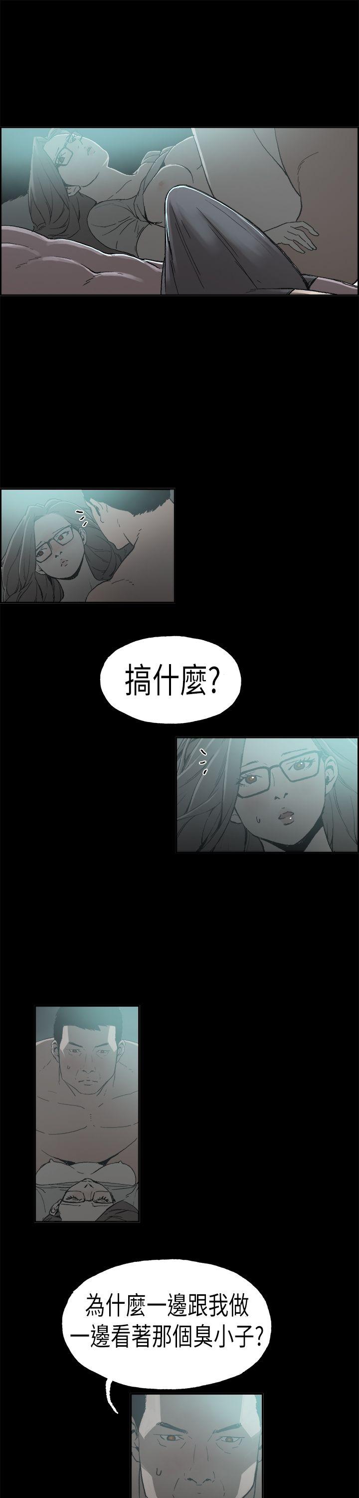 第5话 江理事的过去 -丑闻第二季(完结)-无名（第13张）