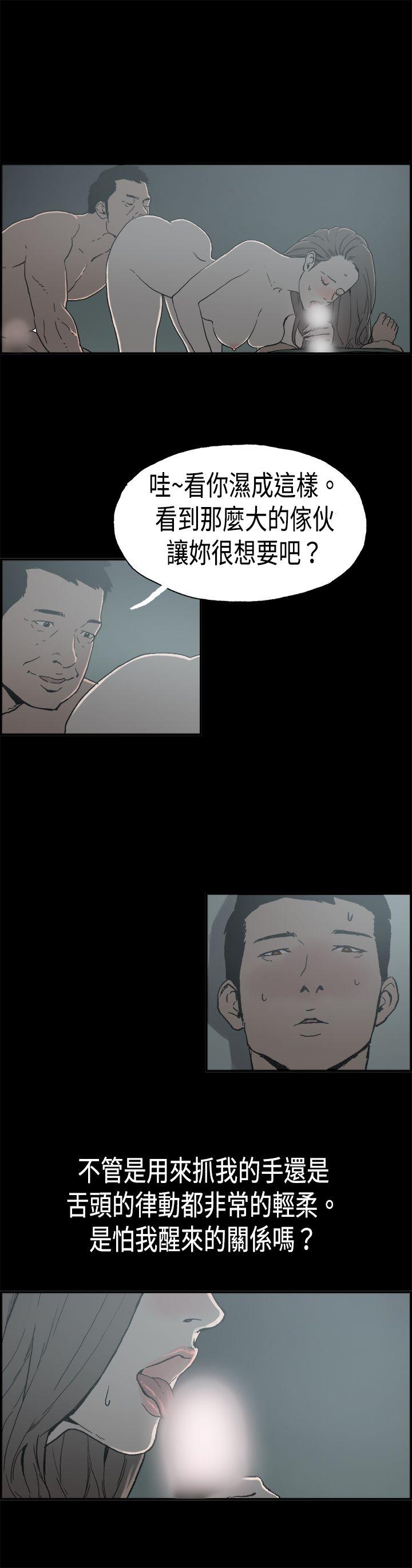 第6话 江理事的过去 -丑闻第二季(完结)-无名（第8张）