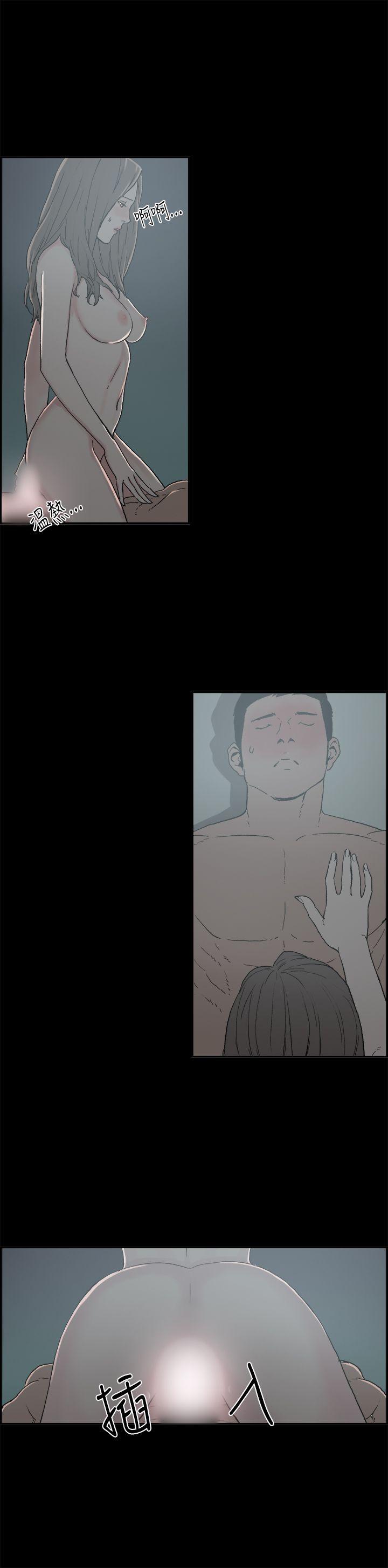 第6话 江理事的过去 -丑闻第二季(完结)-无名（第11张）