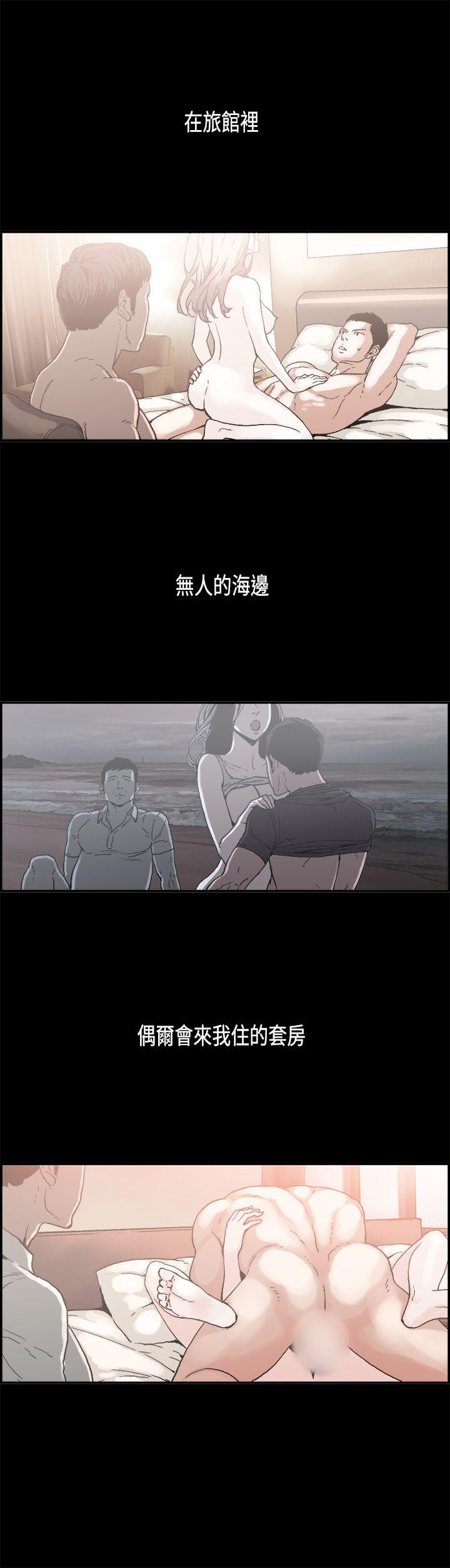 第8话 江理事的过去 -丑闻第二季(完结)-无名（第4张）