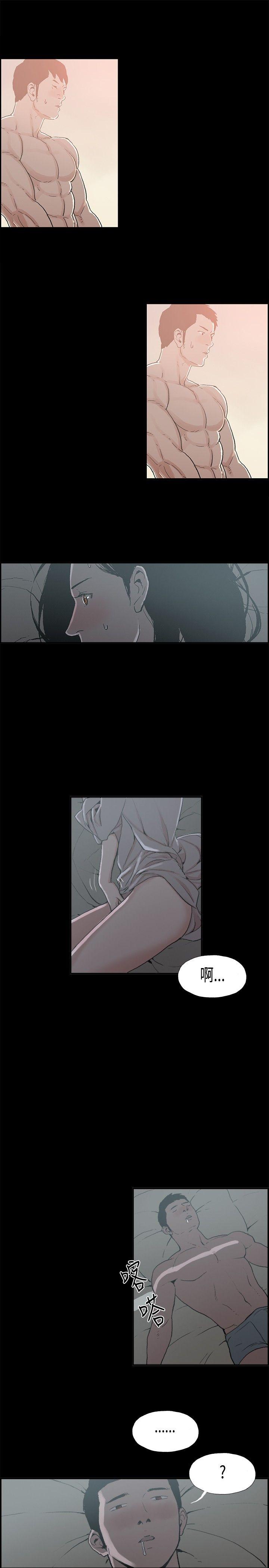 第12话 贤淑的夫人 -丑闻第二季(完结)-无名（第8张）