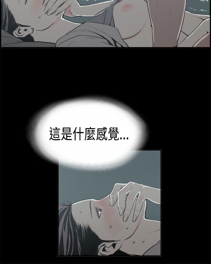 第14话 贤淑的夫人 -丑闻第二季(完结)-无名（第8张）
