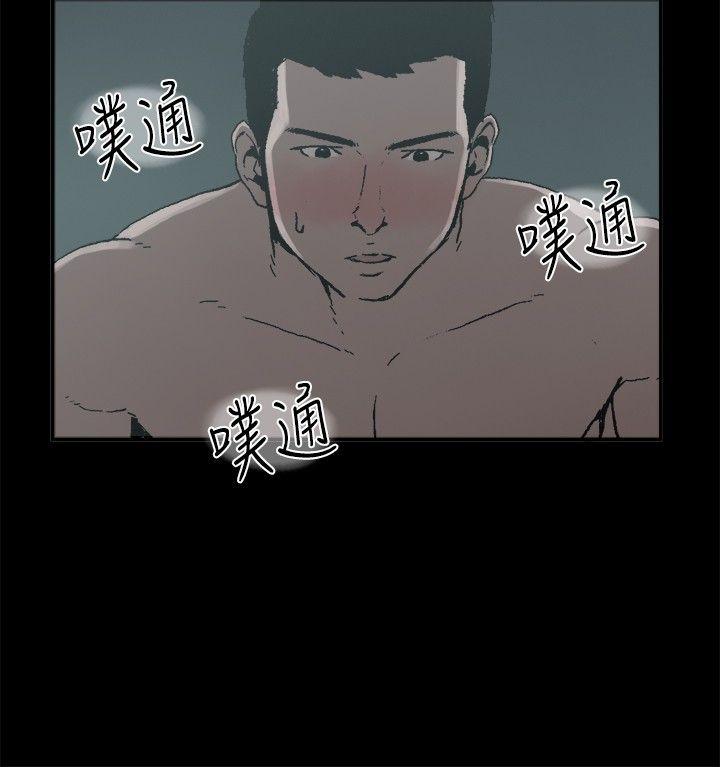 第13话 贤淑的夫人 -丑闻第二季(完结)-无名（第15张）