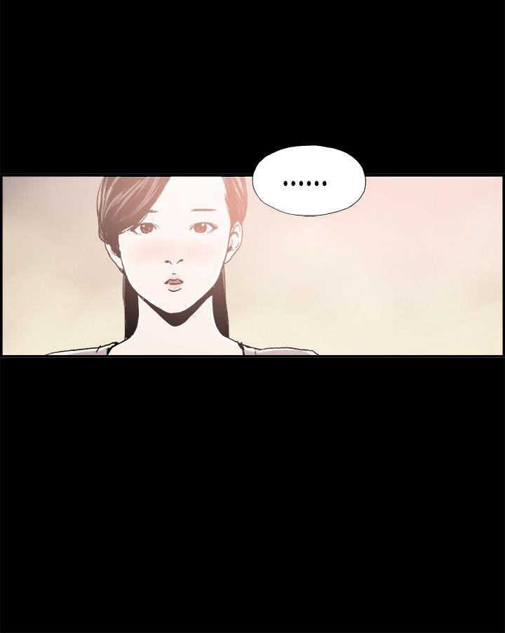 第15话 贤淑的夫人 -丑闻第二季(完结)-无名（第4张）