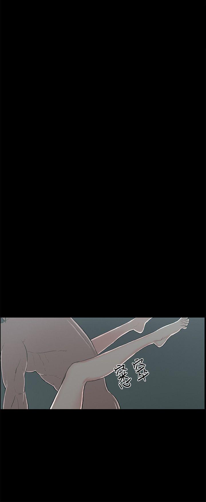 第14话 贤淑的夫人 -丑闻第二季(完结)-无名（第10张）